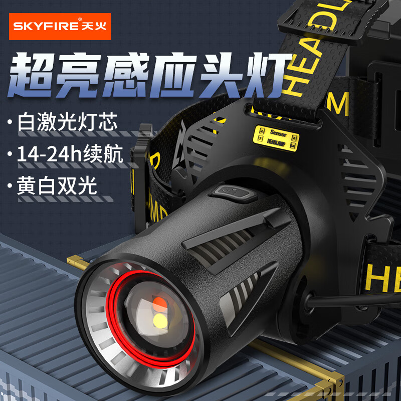 户外照明历史低价查询|户外照明价格历史