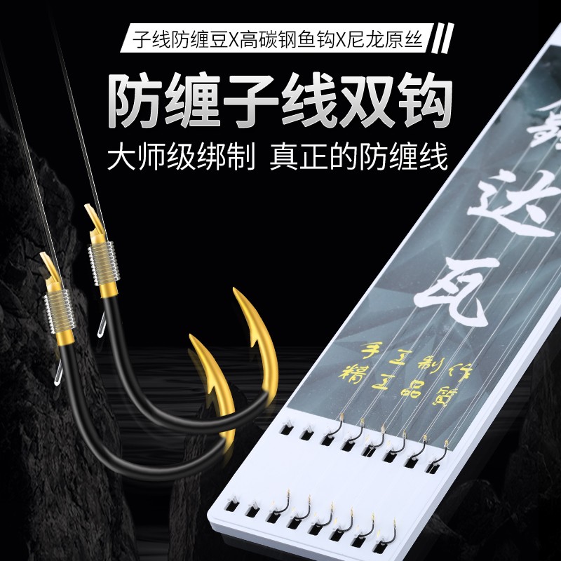 鑫达瓦鱼钩绑好鱼钩防缠绕子线双沟伊势尼鱼钩有倒刺鱼钩钓鱼配件渔具