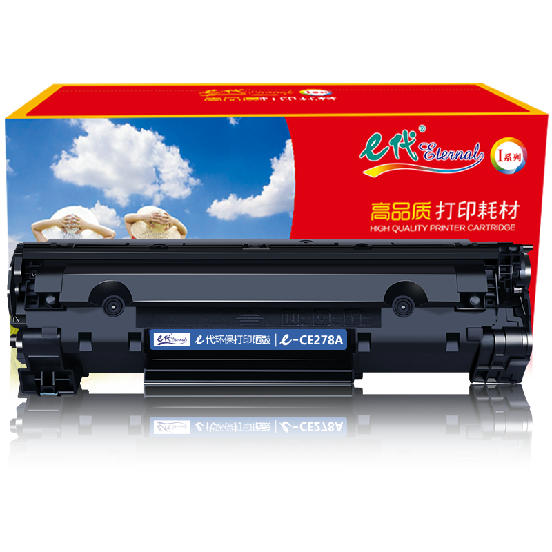 买时不想后悔！价格走势分析揭秘，便携必备！|怎么看京东硒鼓商品的历史价格