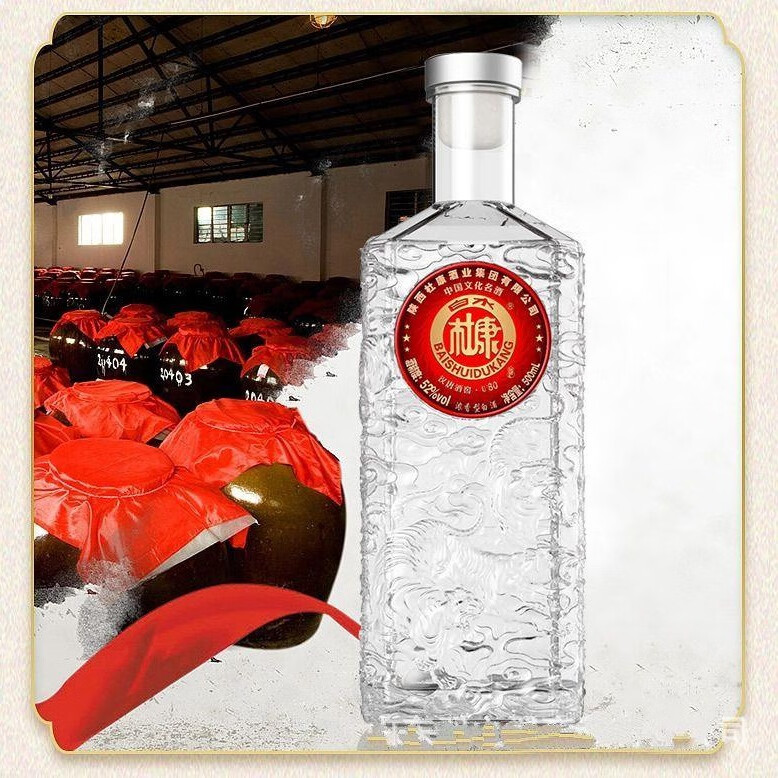 白水杜康白水杜康白酒52度白水杜康U80浓香型白酒粮食酒白酒 52%vol 52%vol 500mL 6瓶