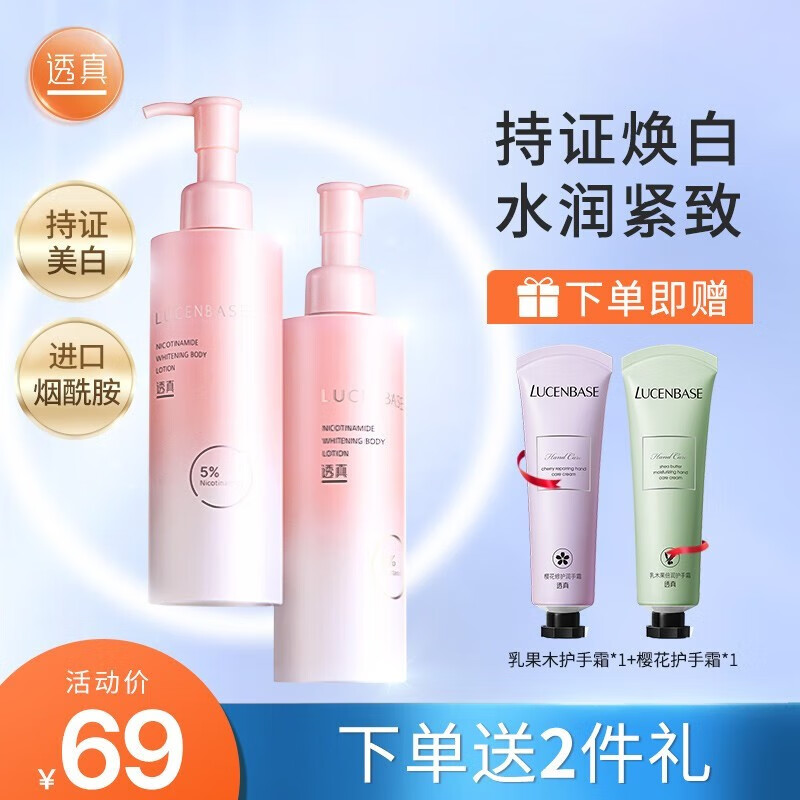 平价去角质身体乳美白成分(美白去角质的哪个牌子护肤品好) 平价去角质身体乳美白成分(美白去角质的哪个牌子护肤品好)