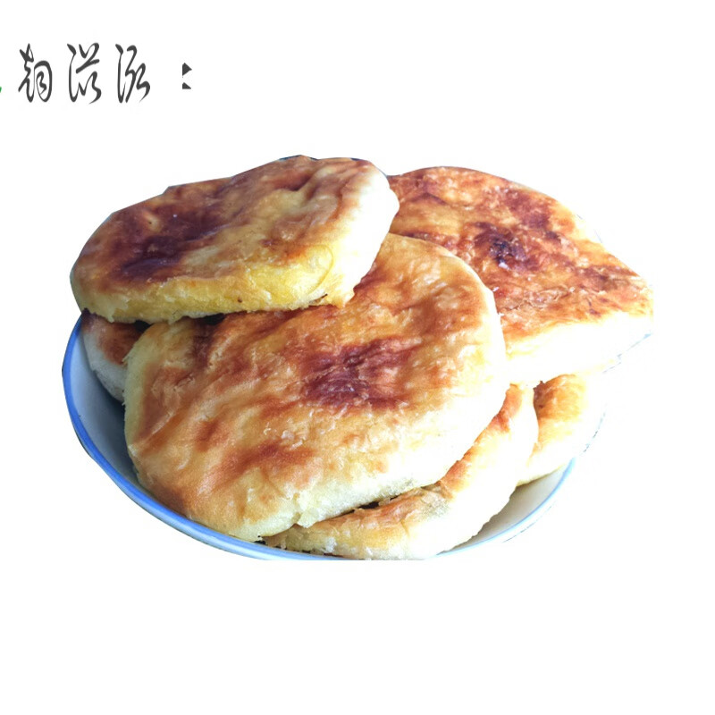 虎钢馋个东北特产老式烧饼 农家手工自制豆沙馅饼糖馅咸甜味烤饼 甜味