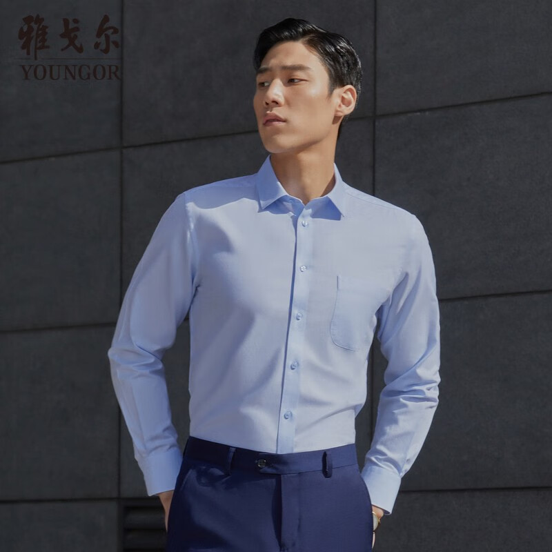 雅戈尔（YOUNGOR）长袖衬衫男素色DP免烫衬衫全棉面料舒适透气平整抗皱易打理 浅蓝 40