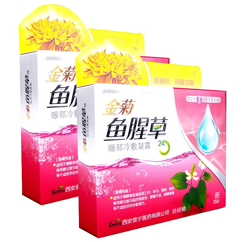海赐晴川 金菊鱼腥草舒目冷敷凝露15g用眼过度眼睛疼痛眼干 眼涩 眼痒