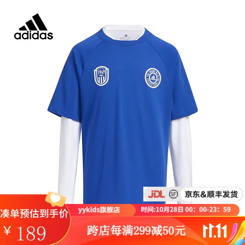 yykids Adidas阿迪达斯2022秋季新款大童秋季休闲舒适撞色运动长袖T恤HM5262 HM5262 110属于什么档次？