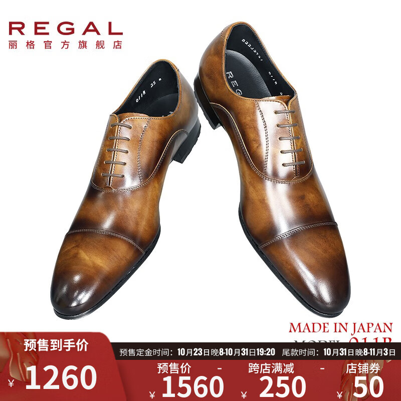 京东男士商务正装皮鞋历史价格查询在哪|男士商务正装皮鞋价格走势