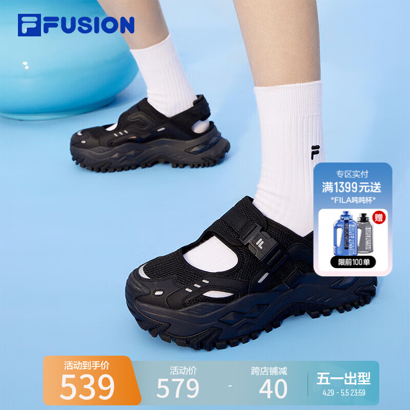 FILA FUSION斐乐潮牌女鞋硬糖凉鞋2024夏季新款休