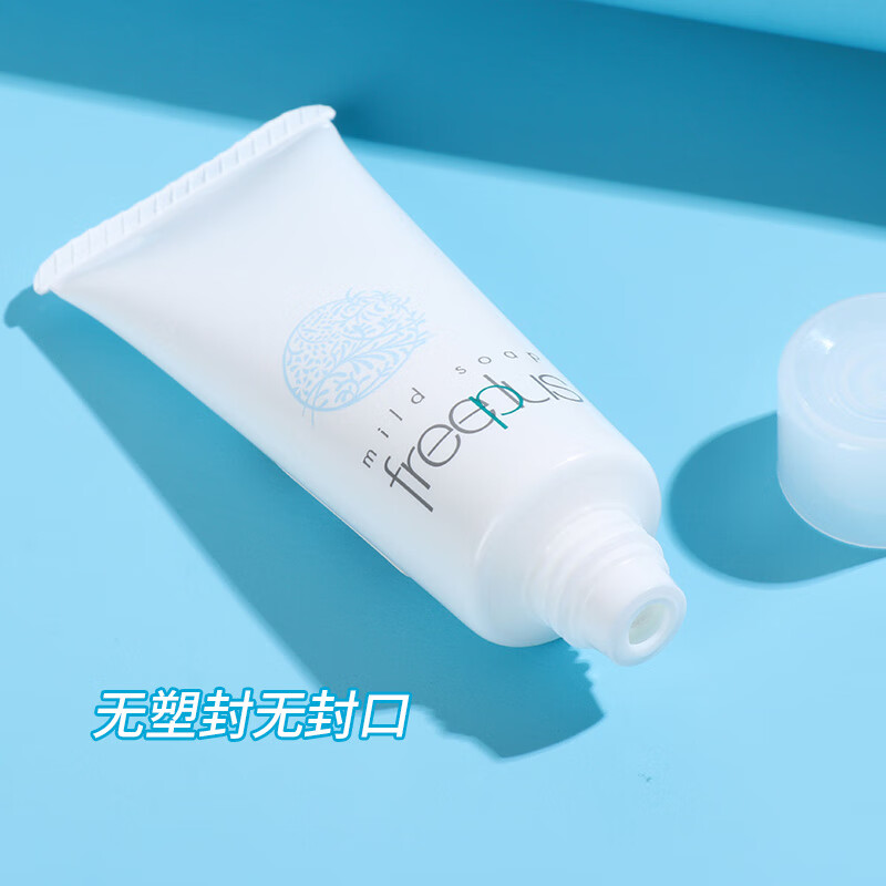 芙丽芳丝洗面奶小样（20g*5支）氨基酸净润洁面Freeplus旅行装试用装中样