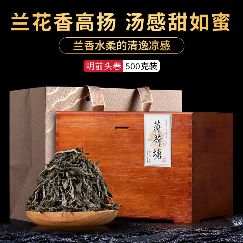 巖亥普洱生茶散茶2025年易武薄荷塘頭春純料特級生普洱生散裝茶葉500g