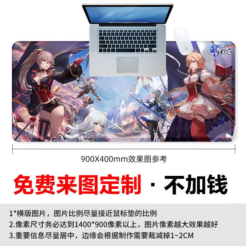 若森不良人女帝鼠标垫画江湖之不良人女帝鼠标垫二次元美女岐王动漫