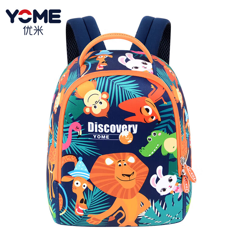 YOME幼儿园书包2-6周岁学前班儿童小背包户外出游双肩包 动物世界大号