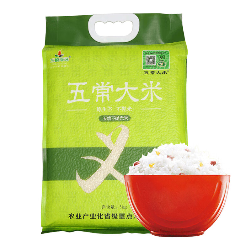 第二份0元三粮绿珠五常糙米5公斤绿色生态大米 稻花香2号天然不抛光大米10斤 营养丰富糙米饭
