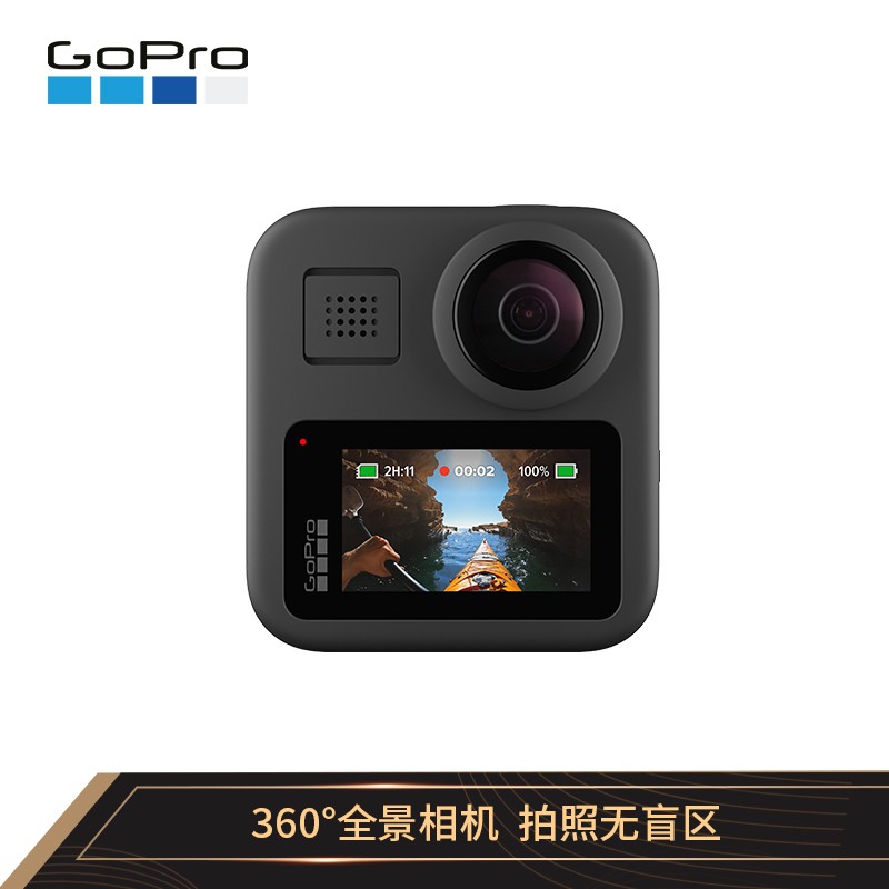 GoPro MAX 360度全景运动相机 128g内存卡套装（含MAX标配+128G卡）