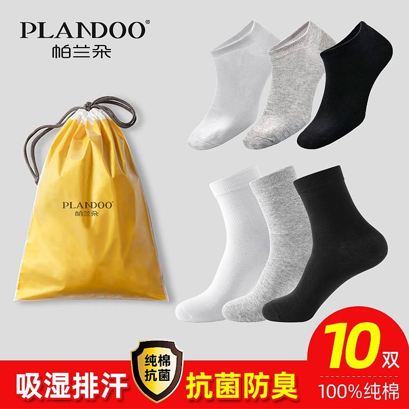京东王牌好货 2020-08-20 - 第23张 | 最新购物优惠券 京东王牌好货 2020-08-20 - 第23张 | 最新购物优惠券