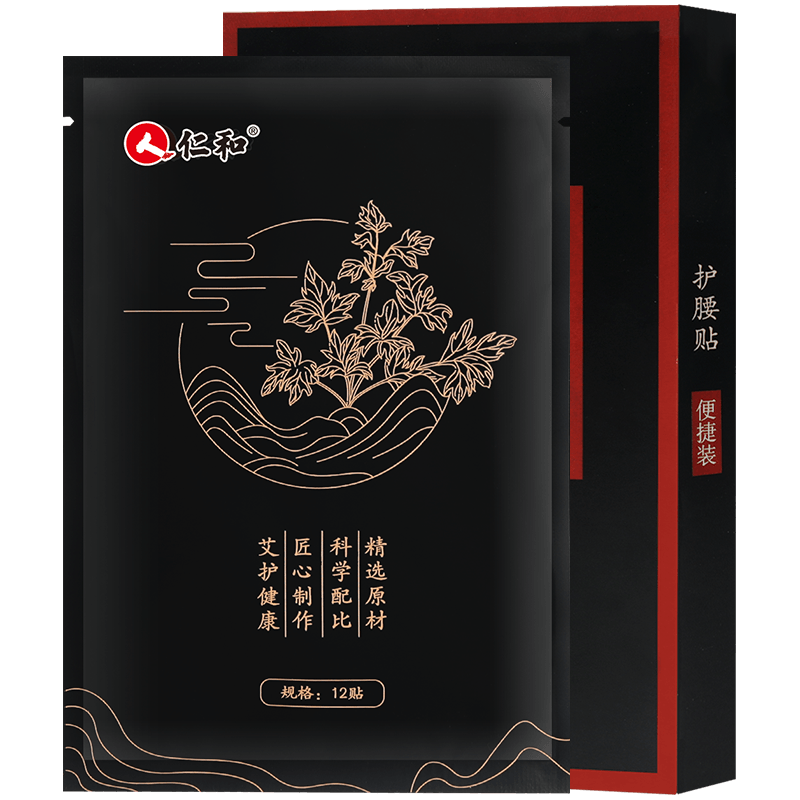 仁和中医保健商品:选择天然健康,缓解不适