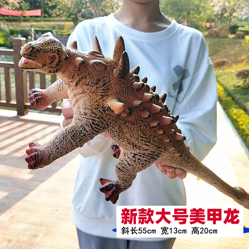 尚学季甲龙大号包头龙恐龙玩具美甲龙软胶充棉发声仿真动物橡胶模型