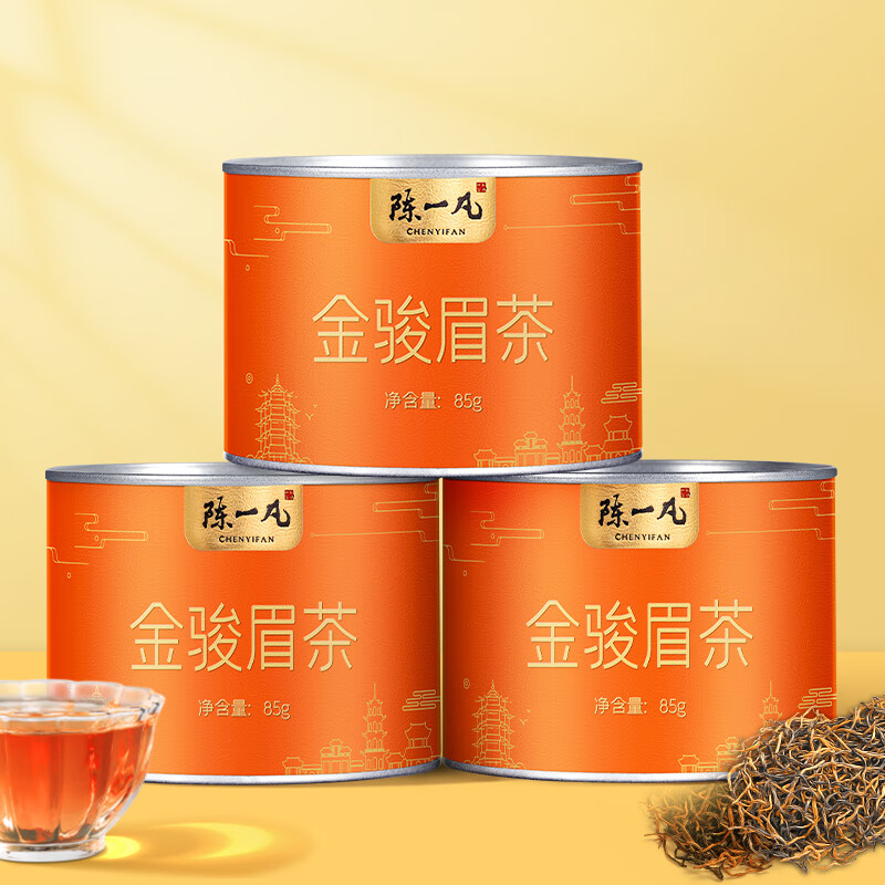 陈一凡红茶 金骏眉 茶叶浓香型蜜香金骏眉小种红茶养胃自己喝的茶 【超值3罐装】浓香型金骏眉255g
