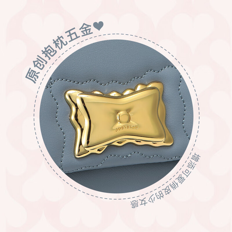 欧时纳(JUST STAR)包包女包2024新款时尚百搭高级感链条包出行通勤简约单肩斜挎包 冰纯蓝