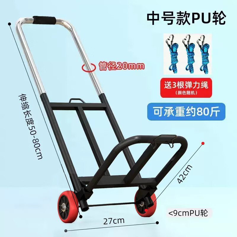 tlxt手拉车折叠搬运家用神器拖车买菜购物拉货手推车便携行李小拉杆车