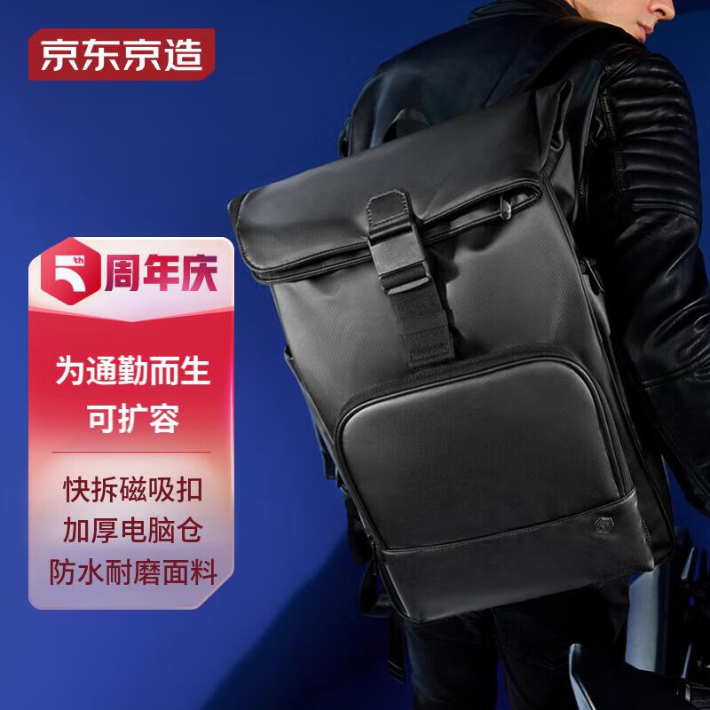 牛人评测京东京造GF-2209运动包评测反馈如何？说说三星期感受分享