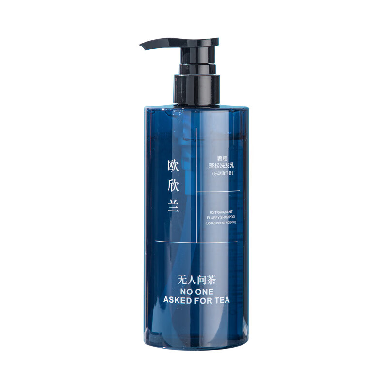 欧欣兰男士木质海洋香控油清爽蓬松洗发水柔顺洗发乳滋润沐浴乳 奢耀