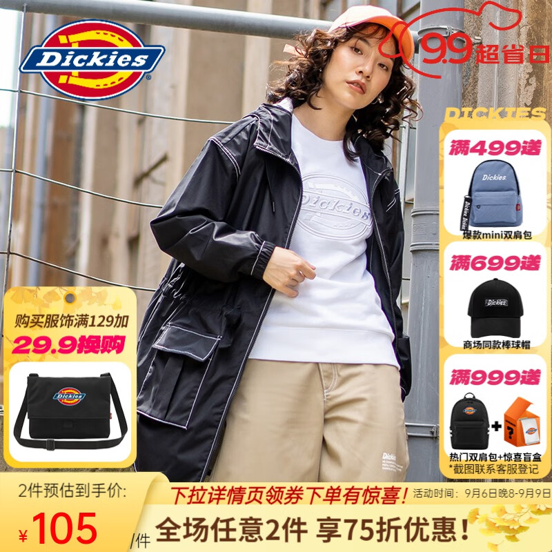 dickies 厚外套 印花长款充棉连帽夹克女式秋季大口袋DK008097 黑色 M怎么看?