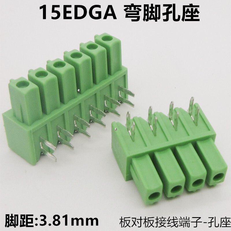 15EDGA-3.81mm焊板式接线端子孔座弯脚PCB板15EDG板对板连接器一个 2p