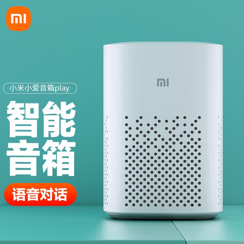 小米（MI） 小爱音箱Play 小爱同学 智能对话 语音遥控家电 蓝牙WIFI 儿童故事 闹钟 音响 小爱play