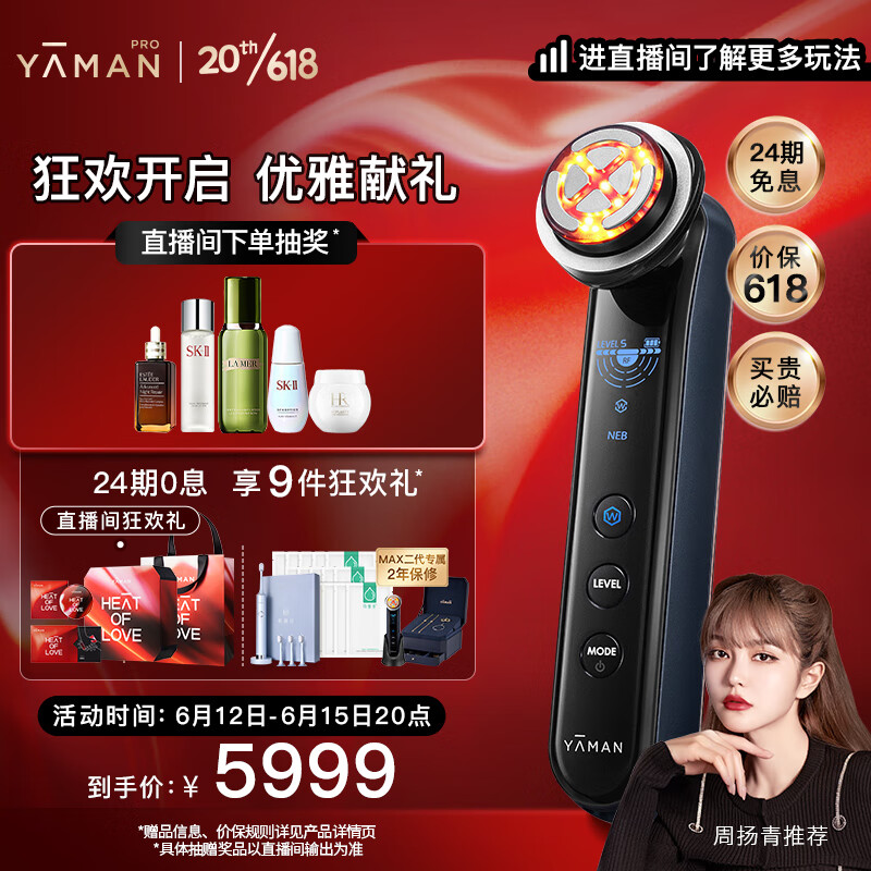 怎么查看美容器的历史价格|美容器价格历史