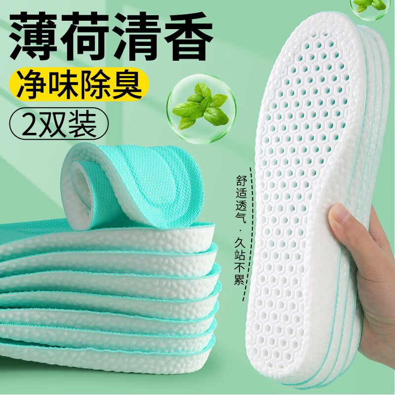 京东可以看鞋配件历史价格吗|鞋配件价格比较