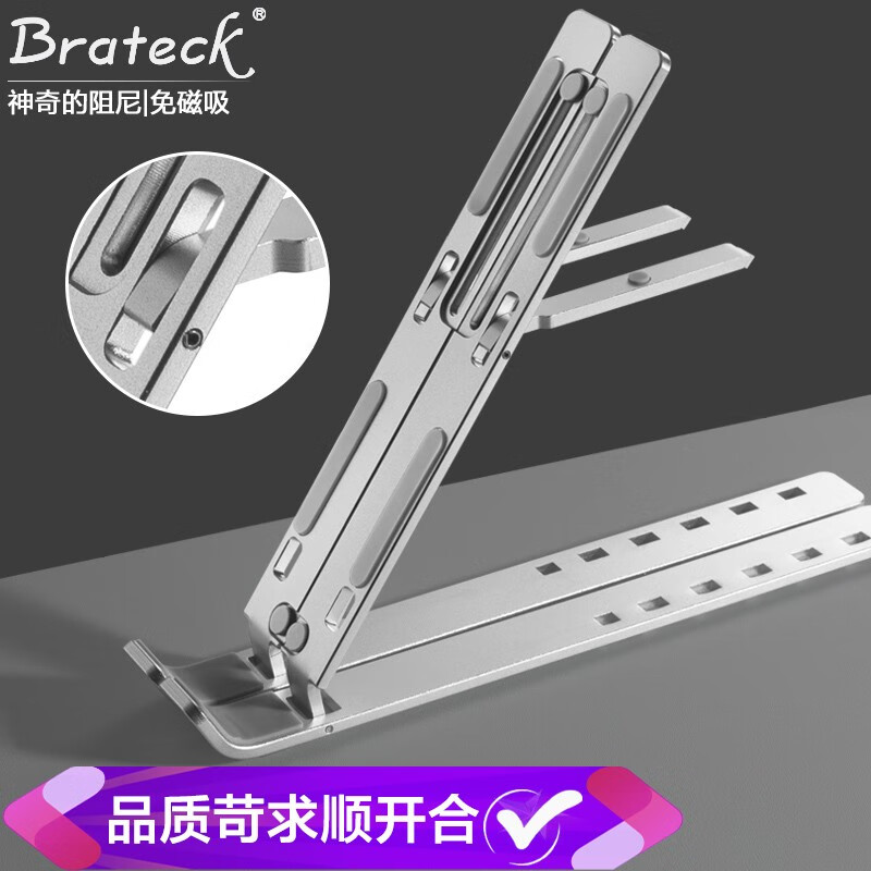 Brateck北弧 苹果笔记本支架 笔记本电脑支架 macbook pro平板散热器13.3/16/15.6/14英寸 surface支架 CD500