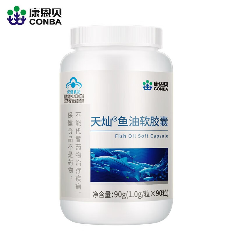 康恩贝深海鱼油软胶囊-调节三高专家