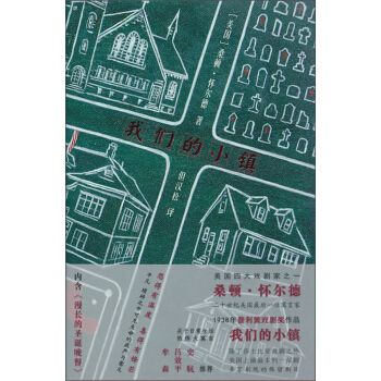 我们的小镇【上新】