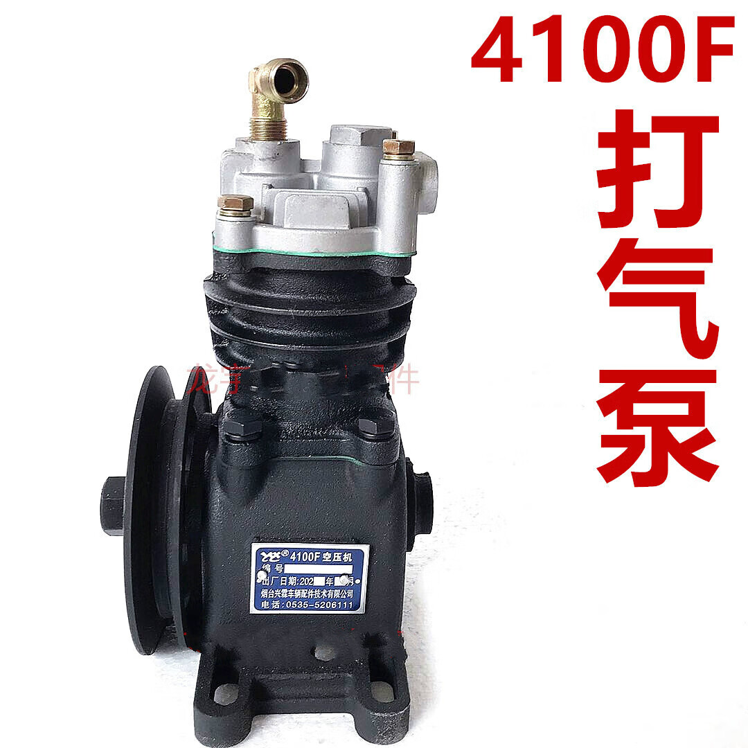 贤祥小装载机铲车空压机打气泵潍柴华东华丰410041024100f气泵 潍坊