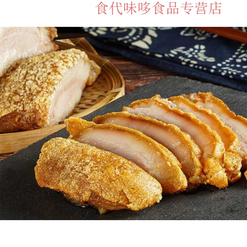 千畅安 锅烧肉 桂林米粉锅烧脆皮肉 脆口爽口肉 锅烧 烧肉秘香酥脆au