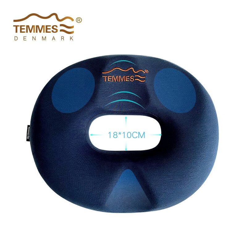 TEMMES 丹麦泰梅斯坐垫 透气男女屁垫 尾椎骨减压垫子 术后产后可用 弹力棉外套(藏青色)