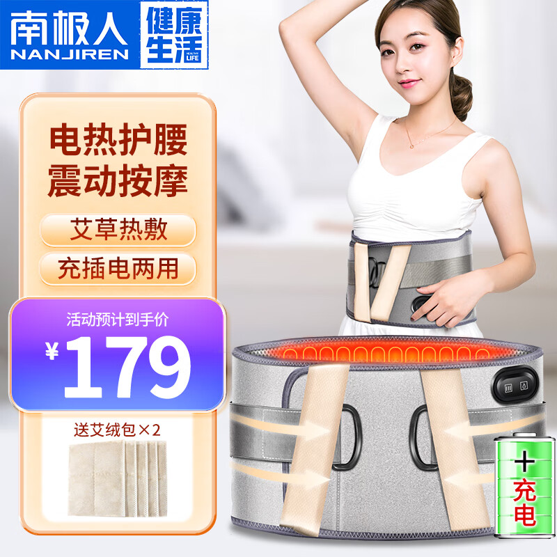 惊喜！价格震荡，动态预测更佳，稳赚不亏的京东6549378等精品商品等你来抢购！