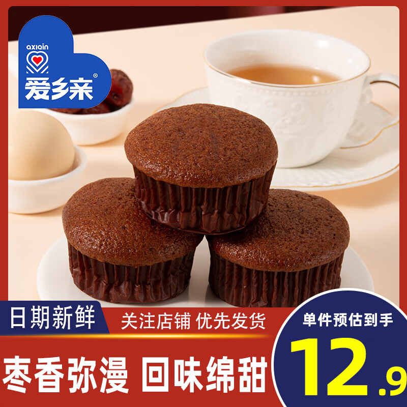 怎么查糕点点心的历史价格|糕点点心价格比较