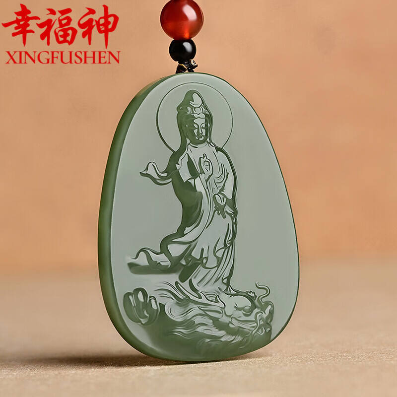 幸福神新疆和田玉观音吊坠男女士 玉石玉牌项链挂件菩萨吊坠挂坠牌子