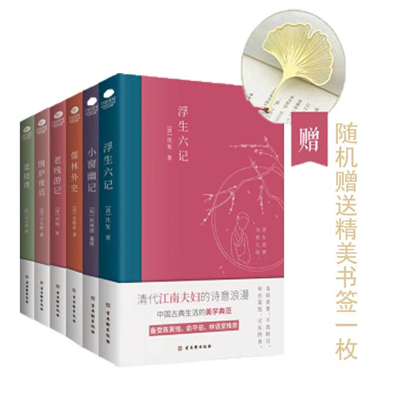 中国古典小说价格变化趋势|中国古典小说价格走势图