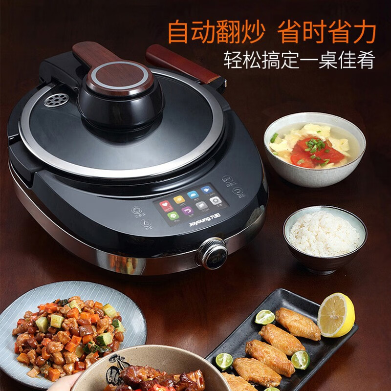 九阳（Joyoung） 炒菜机全自动智能料理炒菜机器人家用多功能烹饪锅炒菜锅烧菜锅无油炒J7 黑色 4L