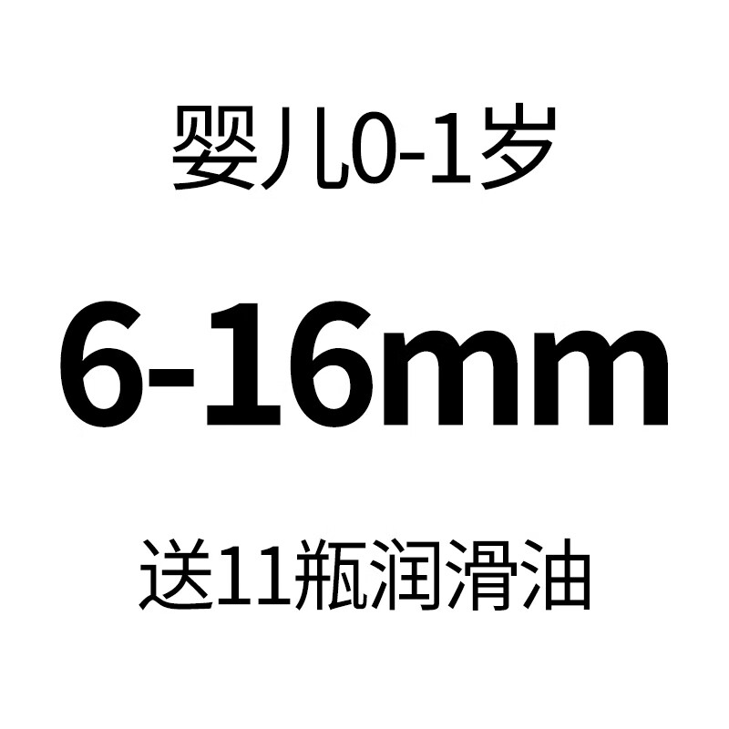 扩肛棒 医院扩肛器套装医用肛门狭窄婴医疗扩张器不锈钢 婴儿0-1岁:6
