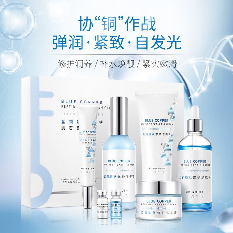 查套装礼盒最低价格用什么软件|套装礼盒价格历史