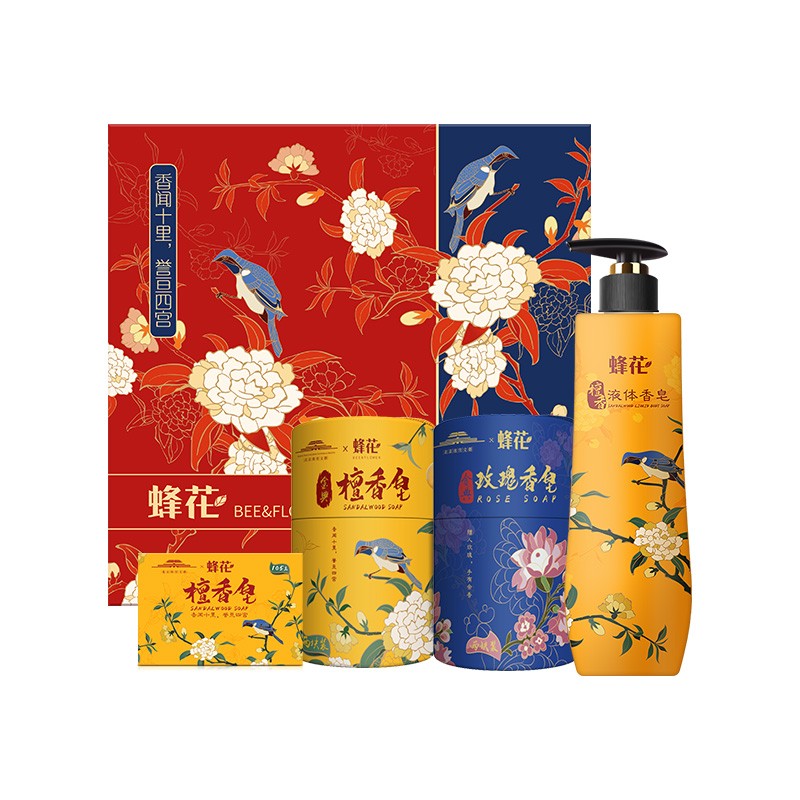 蜂花檀香皂洗护套装故宫文创联名礼盒款送礼物 伴手礼 故宫文创  故宫