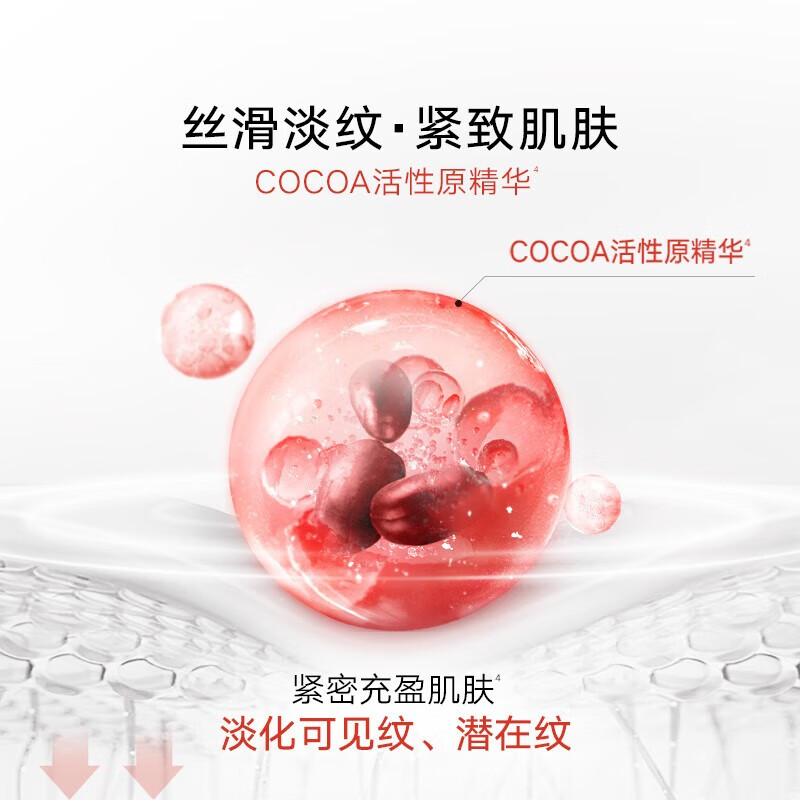 丸美(MARUBI)抗皱紧致抗衰老护肤品套装青春丝滑四抗水乳化妆品节日套装套盒 【4件套】洁面水乳+眼霜