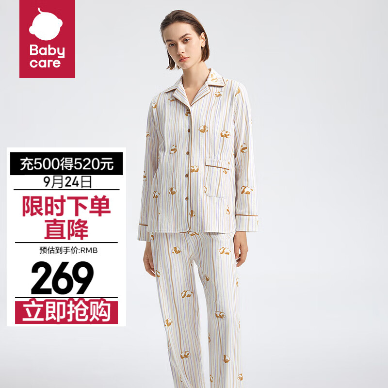 ���ڲ�����bc babycareɽ�軨���޼Ҿӷ���װ���ļ������и�˯�»��������ӷ� �������� XL��