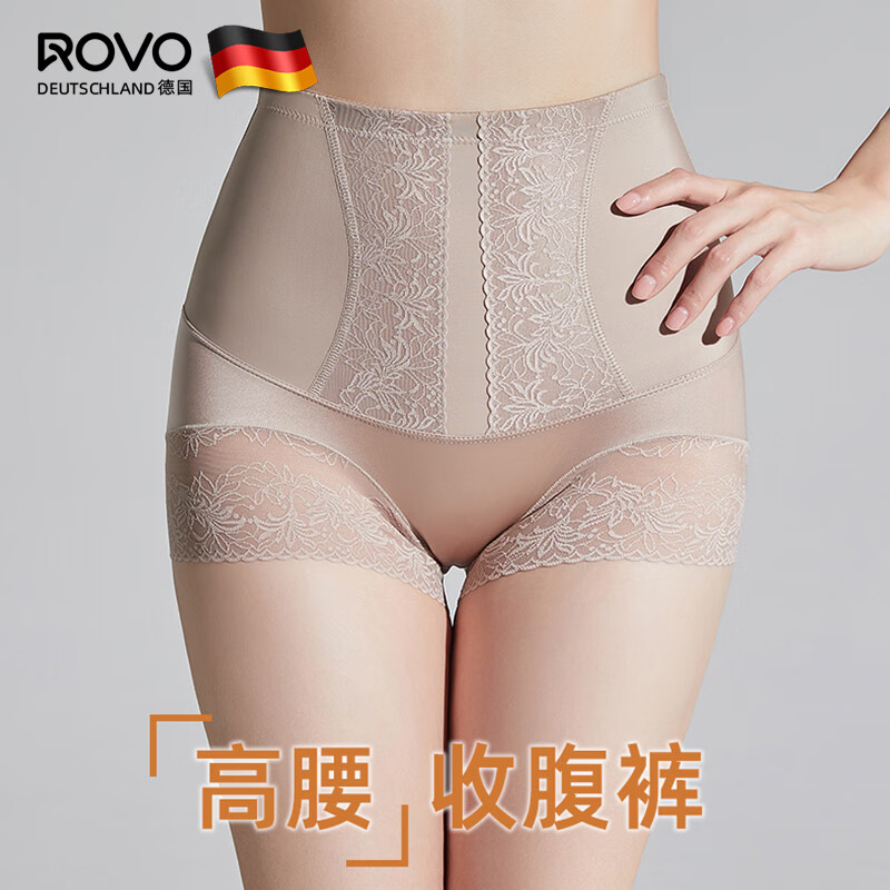 ROVO轻薄高腰收腹内裤产后专用孕妇坐月子提臀收腹性感蕾丝裤
