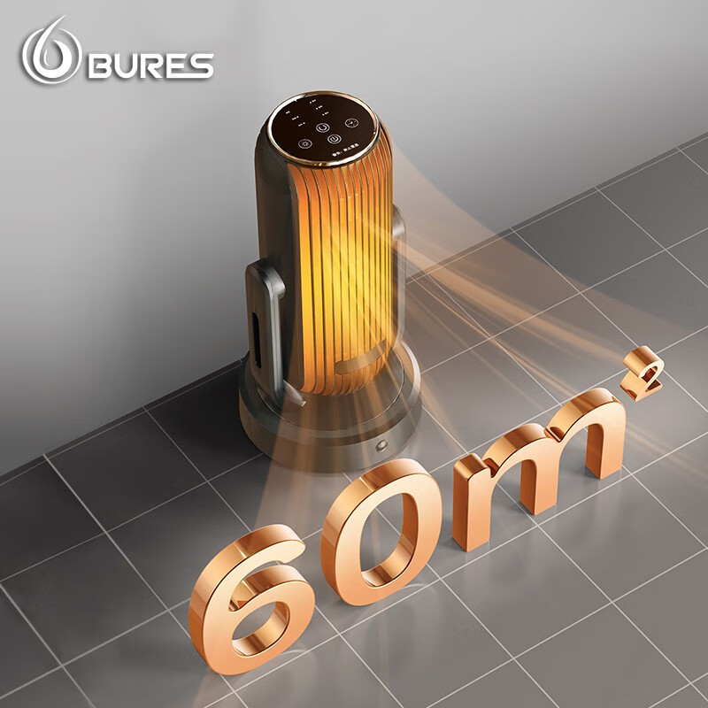 怎么查取暖器京东历史价格|取暖器价格历史