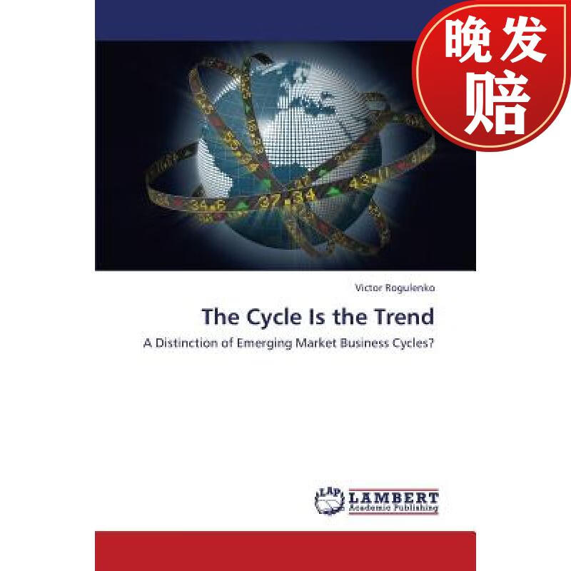 【4周达】the cycle is the trend