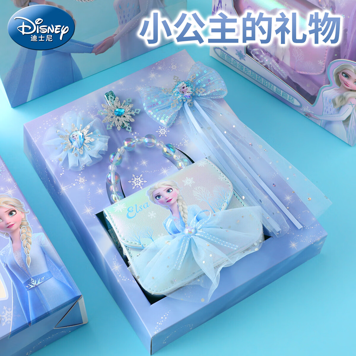 迪士尼（Disney）爱莎公主儿童包包女童斜跨手提包首饰礼盒女孩生日礼物 【升级礼盒版】包包+头饰